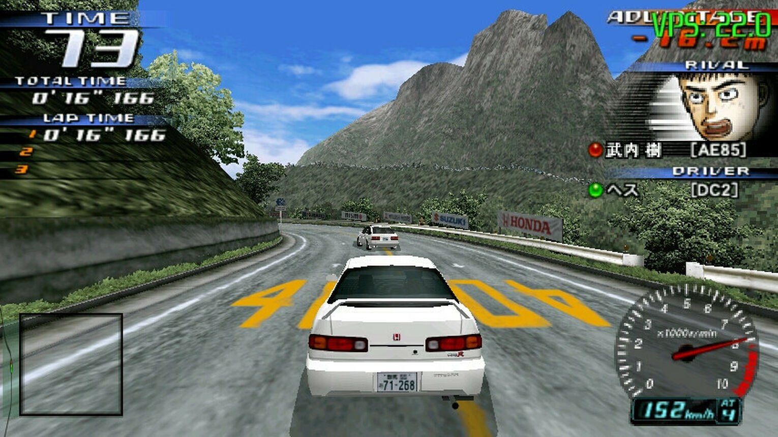 Initial D Street Stage PSP