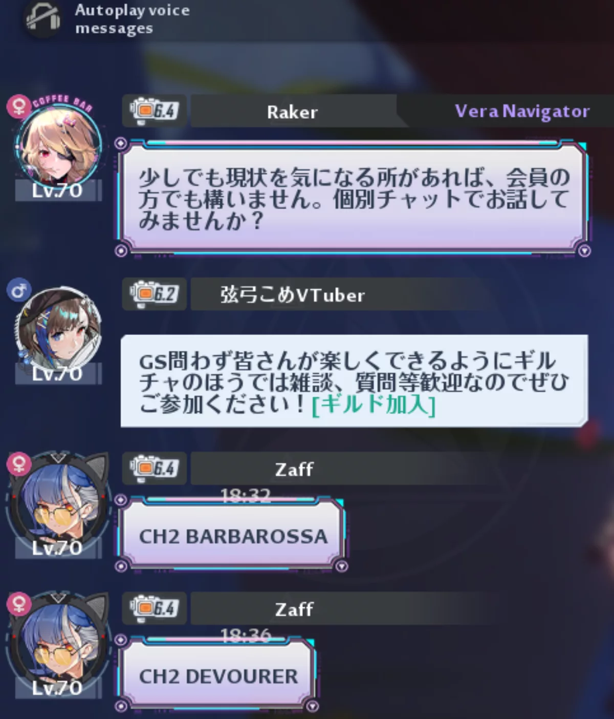 World Chat in Tower of Fantasy, mixed with different languages.